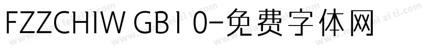 FZZCHIW GB1 0字体转换